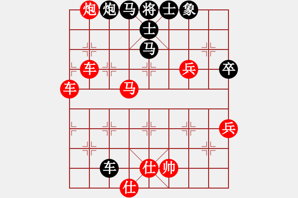 象棋棋譜圖片：南國西域(1段)-勝-燕趙驕子(9段) - 步數(shù)：90 