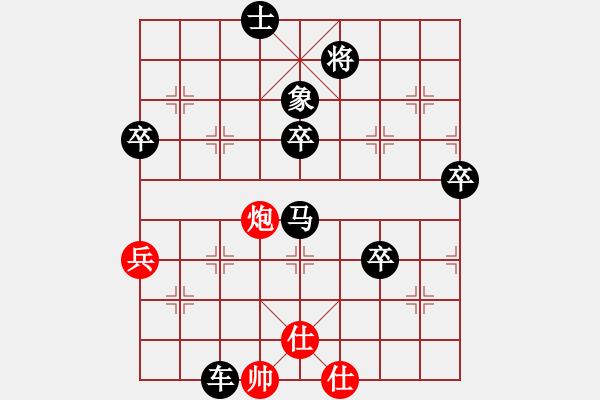 象棋棋譜圖片：給你面子(5段)-負(fù)-是大海(4段) - 步數(shù)：100 