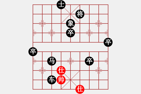 象棋棋譜圖片：給你面子(5段)-負(fù)-是大海(4段) - 步數(shù)：110 