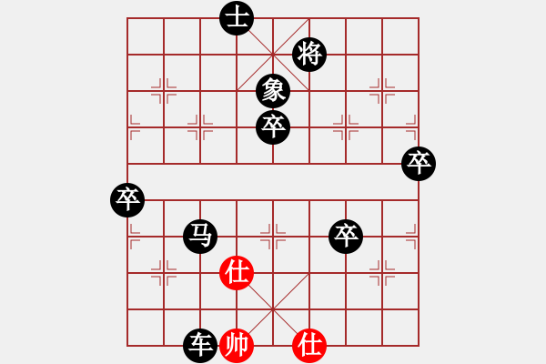 象棋棋譜圖片：給你面子(5段)-負(fù)-是大海(4段) - 步數(shù)：112 