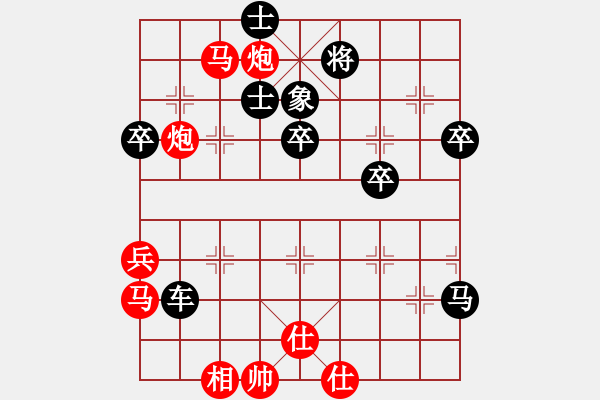 象棋棋譜圖片：給你面子(5段)-負(fù)-是大海(4段) - 步數(shù)：50 