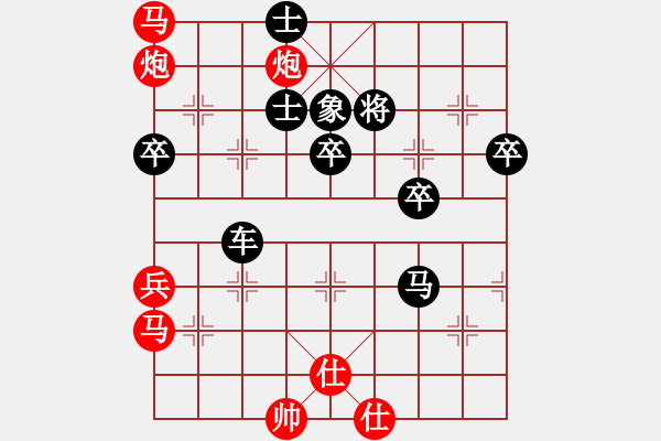 象棋棋譜圖片：給你面子(5段)-負(fù)-是大海(4段) - 步數(shù)：60 