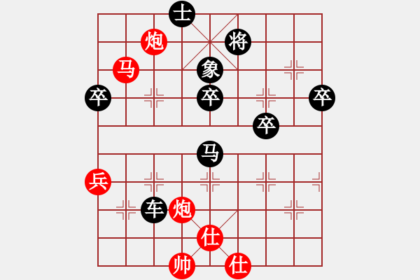 象棋棋譜圖片：給你面子(5段)-負(fù)-是大海(4段) - 步數(shù)：70 