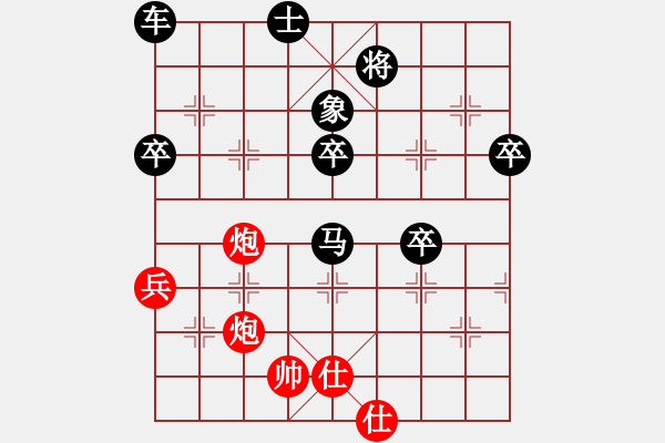 象棋棋譜圖片：給你面子(5段)-負(fù)-是大海(4段) - 步數(shù)：80 