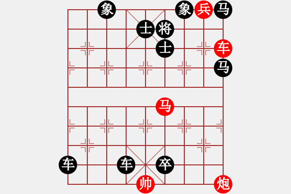 象棋棋谱图片：09龙马神兵 - 步数：0 