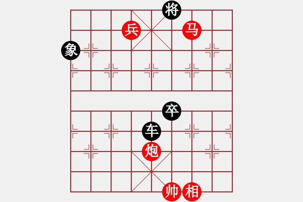 象棋棋譜圖片：《敗走麥城》紅先勝 - 步數(shù)：20 