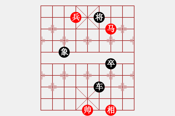 象棋棋譜圖片：《敗走麥城》紅先勝 - 步數(shù)：30 