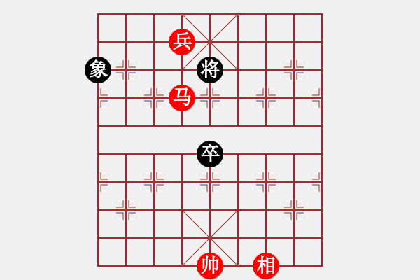 象棋棋譜圖片：《敗走麥城》紅先勝 - 步數(shù)：50 