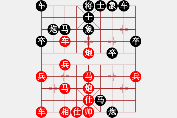 象棋棋譜圖片：柳絮飛[黑] -VS- 摩西十戒[紅] - 步數(shù)：30 