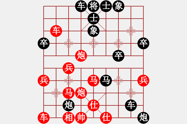 象棋棋譜圖片：柳絮飛[黑] -VS- 摩西十戒[紅] - 步數(shù)：50 