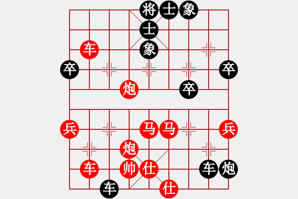 象棋棋譜圖片：柳絮飛[黑] -VS- 摩西十戒[紅] - 步數(shù)：60 