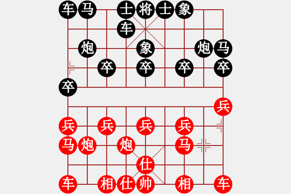 象棋棋譜圖片：hassan[272925606] -VS- ゞ★純?nèi)艘?jiàn)招拆招[247548218] - 步數(shù)：10 