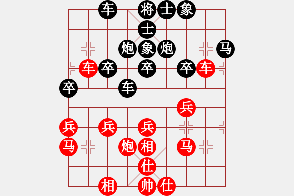 象棋棋譜圖片：hassan[272925606] -VS- ゞ★純?nèi)艘?jiàn)招拆招[247548218] - 步數(shù)：30 