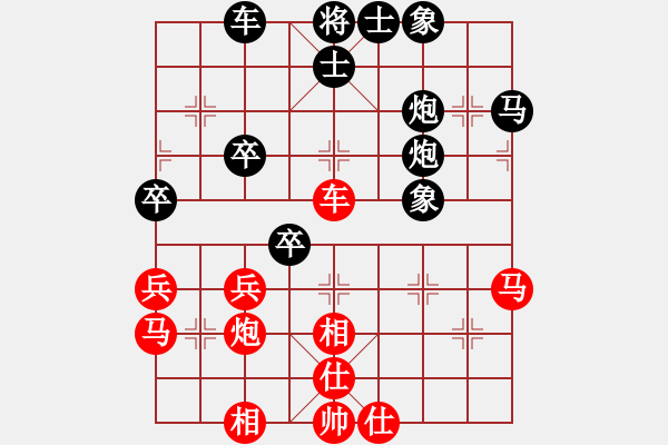 象棋棋譜圖片：hassan[272925606] -VS- ゞ★純?nèi)艘?jiàn)招拆招[247548218] - 步數(shù)：50 