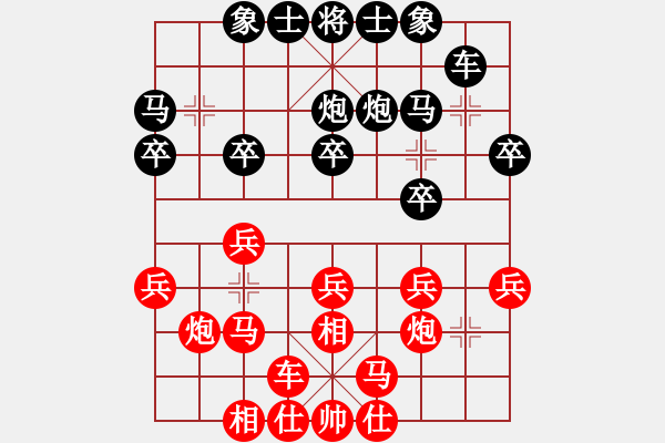 象棋棋谱图片：2020个人赛 赵金城先和李翰林 飞相对左士角炮 - 步数：20 