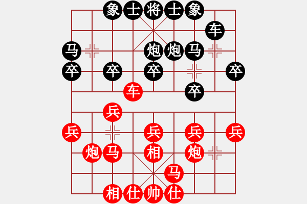 象棋棋谱图片：2020个人赛 赵金城先和李翰林 飞相对左士角炮 - 步数：21 