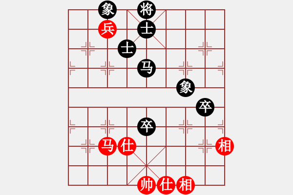 象棋棋譜圖片：六脈神劍(9星)-和-shenxianju(9星) - 步數(shù)：150 