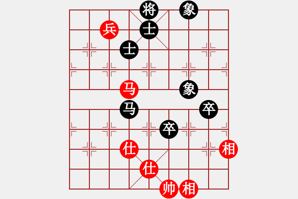 象棋棋譜圖片：六脈神劍(9星)-和-shenxianju(9星) - 步數(shù)：170 