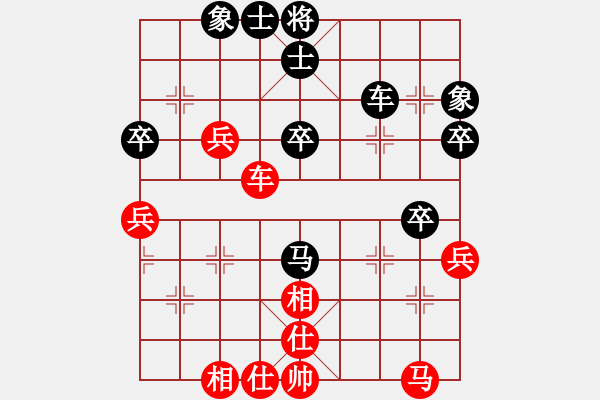 象棋棋譜圖片：六脈神劍(9星)-和-shenxianju(9星) - 步數(shù)：50 