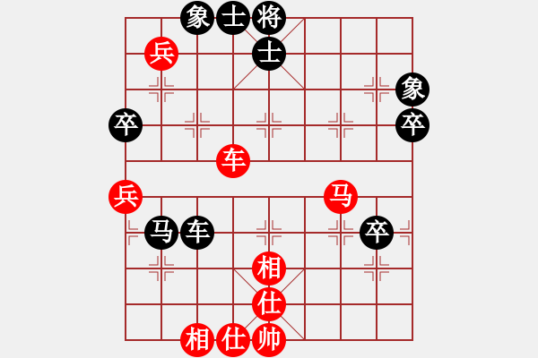 象棋棋譜圖片：六脈神劍(9星)-和-shenxianju(9星) - 步數(shù)：70 