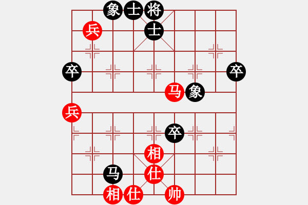 象棋棋譜圖片：六脈神劍(9星)-和-shenxianju(9星) - 步數(shù)：80 