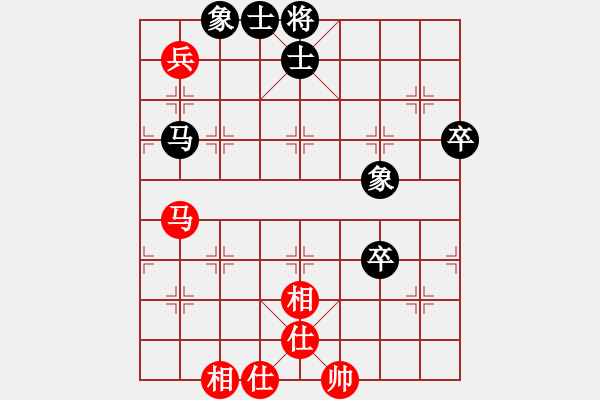 象棋棋譜圖片：六脈神劍(9星)-和-shenxianju(9星) - 步數(shù)：90 