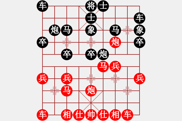 象棋棋譜圖片：第49局那健庭先勝萬啟有 - 步數(shù)：20 