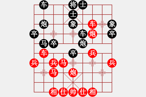 象棋棋譜圖片：第49局那健庭先勝萬啟有 - 步數(shù)：30 