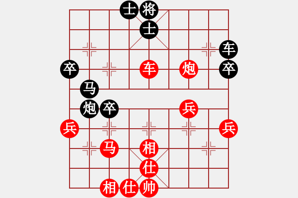 象棋棋譜圖片：第49局那健庭先勝萬啟有 - 步數(shù)：50 