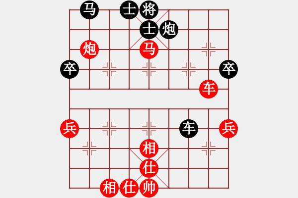 象棋棋譜圖片：第49局那健庭先勝萬啟有 - 步數(shù)：70 