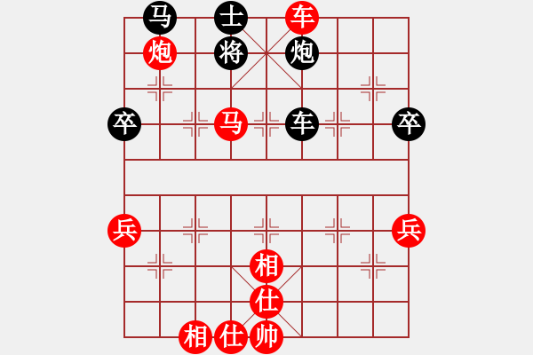 象棋棋譜圖片：第49局那健庭先勝萬啟有 - 步數(shù)：80 