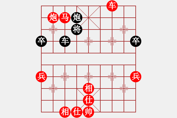 象棋棋譜圖片：第49局那健庭先勝萬啟有 - 步數(shù)：87 