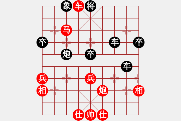 象棋棋谱图片：新加坡象棋总会 陈茗芳 胜 中华台北象棋协会 林祐萱 - 步数：69 