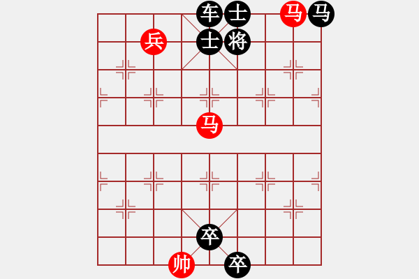 象棋棋譜圖片：馬兵連照殺局專題....霧鎖仙橋....孫達軍 - 步數(shù)：49 