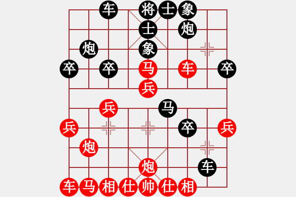 象棋棋譜圖片：龔緒江（業(yè)9-1） 先勝 bbboy002（業(yè)8-1） - 步數(shù)：30 