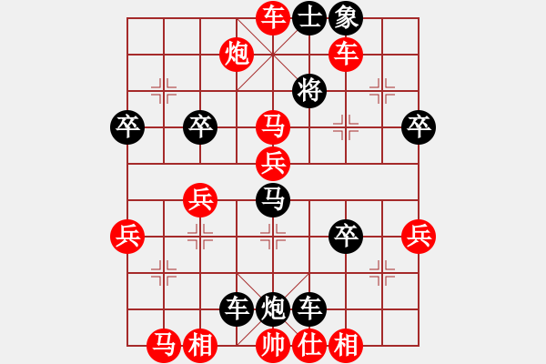 象棋棋譜圖片：龔緒江（業(yè)9-1） 先勝 bbboy002（業(yè)8-1） - 步數(shù)：60 