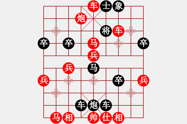 象棋棋譜圖片：龔緒江（業(yè)9-1） 先勝 bbboy002（業(yè)8-1） - 步數(shù)：61 