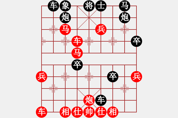 象棋棋譜圖片：中炮進五七路兵對屏風馬(五)紅勝 - 步數：60 