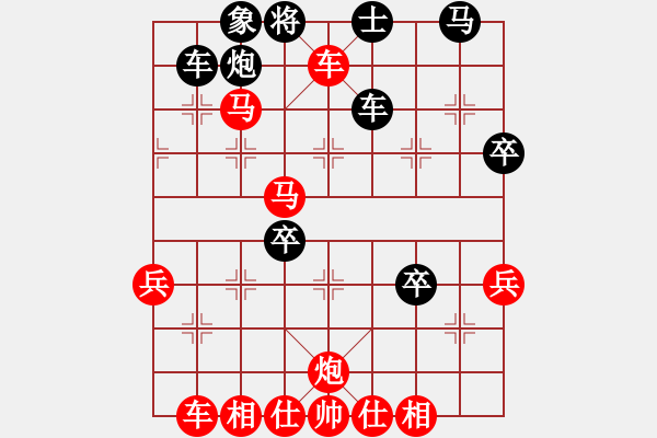 象棋棋譜圖片：中炮進五七路兵對屏風馬(五)紅勝 - 步數：70 