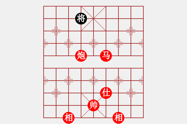 象棋棋譜圖片：棋局-932241 C4 - 步數(shù)：70 