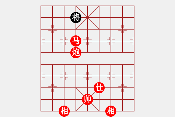 象棋棋譜圖片：棋局-932241 C4 - 步數(shù)：71 