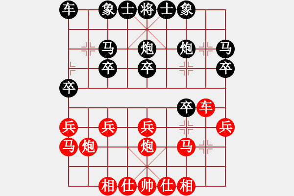 象棋棋譜圖片：棋壇尊者(六級)vs蓋璽全(十四級)2015-04-15.ccf - 步數(shù)：20 