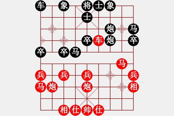 象棋棋譜圖片：棋壇尊者(六級)vs蓋璽全(十四級)2015-04-15.ccf - 步數(shù)：30 