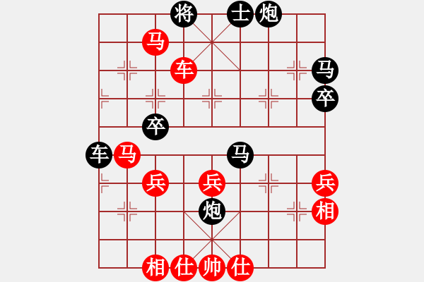 象棋棋譜圖片：棋壇尊者(六級)vs蓋璽全(十四級)2015-04-15.ccf - 步數(shù)：51 