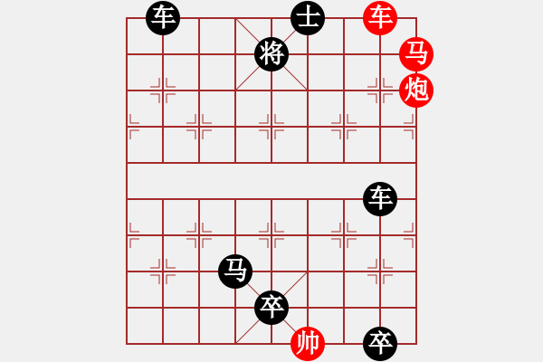 象棋棋譜圖片：【 三陽開泰 】 秦 臻 擬局 - 步數(shù)：0 