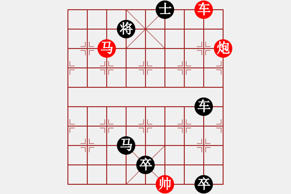 象棋棋譜圖片：【 三陽開泰 】 秦 臻 擬局 - 步數(shù)：10 