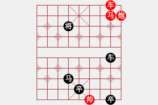 象棋棋譜圖片：【 三陽開泰 】 秦 臻 擬局 - 步數(shù)：20 