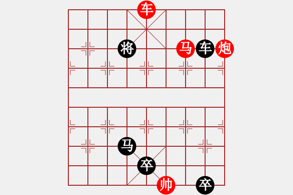 象棋棋譜圖片：【 三陽開泰 】 秦 臻 擬局 - 步數(shù)：30 