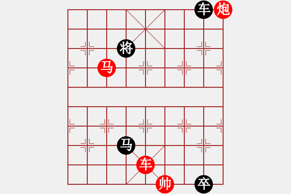 象棋棋譜圖片：【 三陽開泰 】 秦 臻 擬局 - 步數(shù)：40 