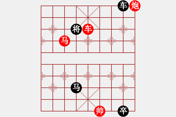 象棋棋譜圖片：【 三陽開泰 】 秦 臻 擬局 - 步數(shù)：41 